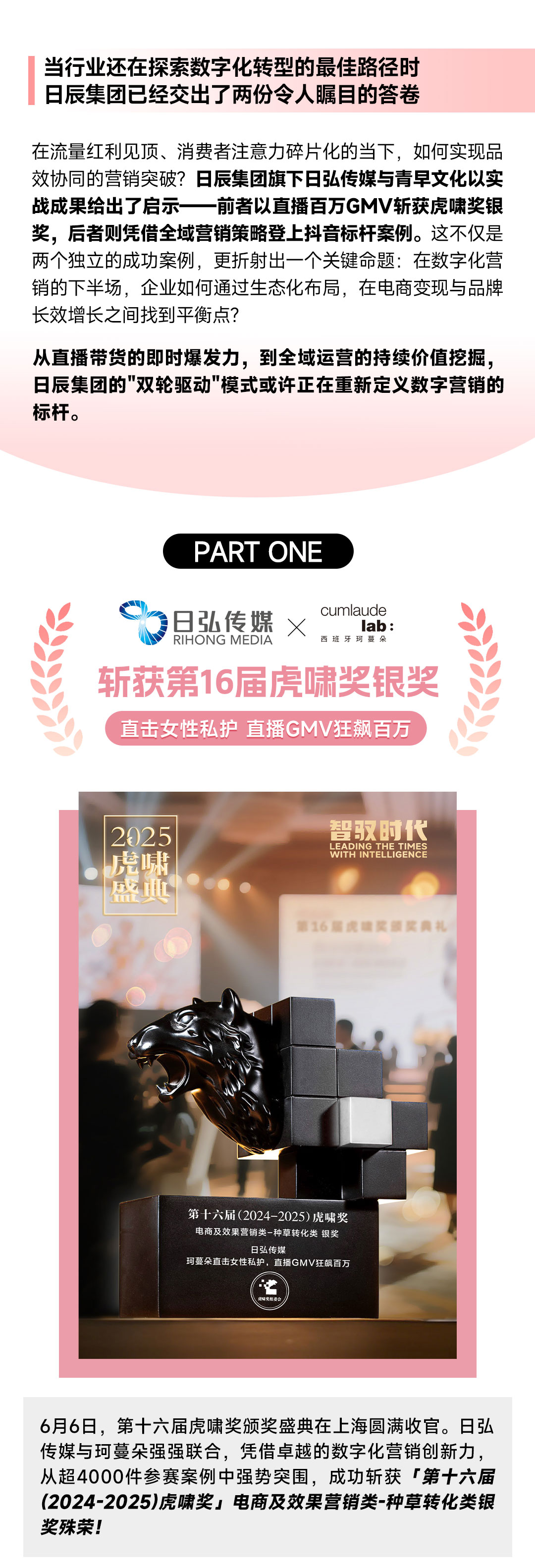 美彩国际(中国区)-官方网站