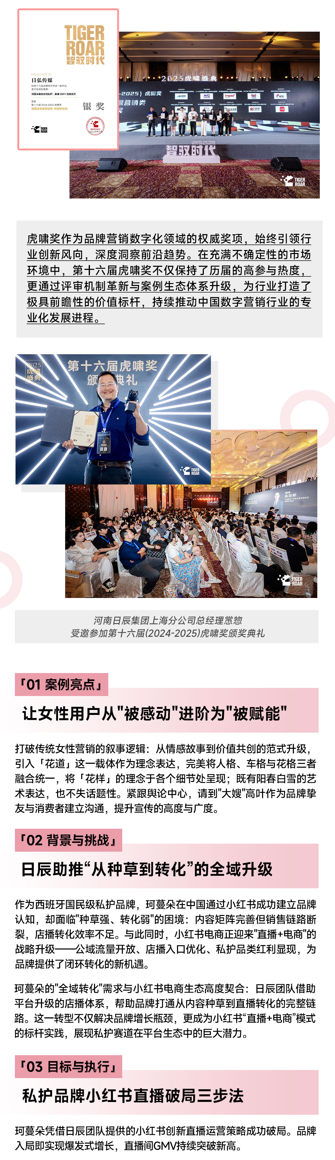 美彩国际(中国区)-官方网站