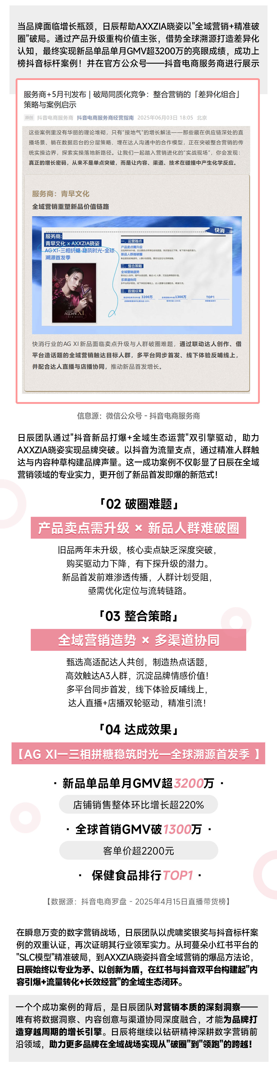 美彩国际(中国区)-官方网站
