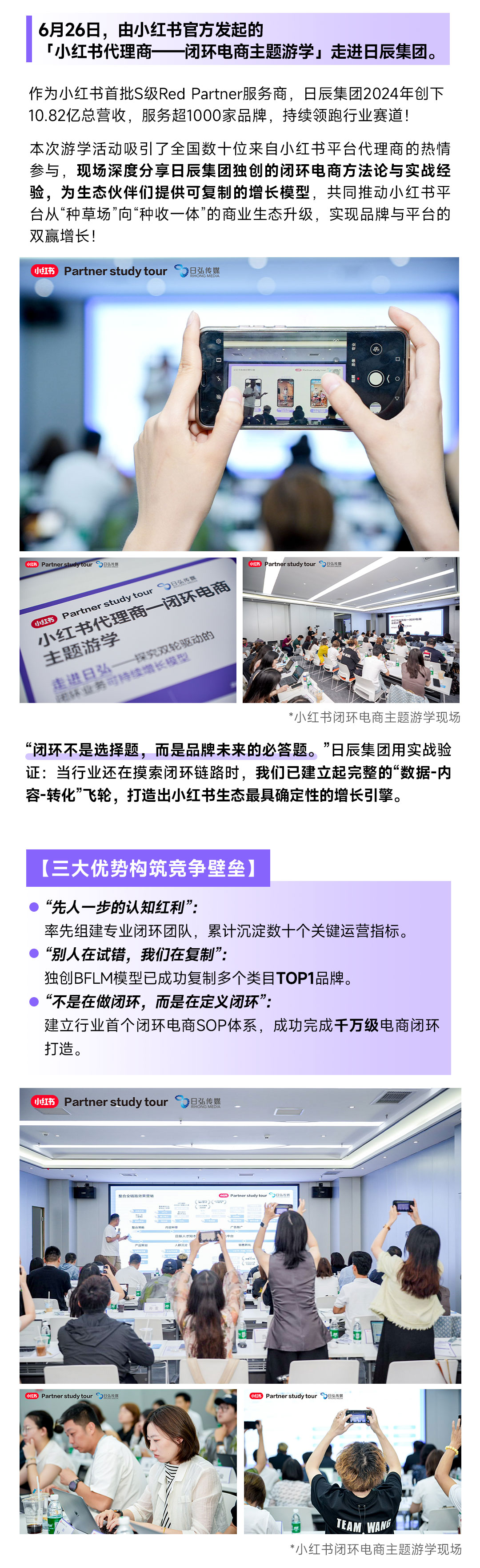 美彩国际(中国区)-官方网站