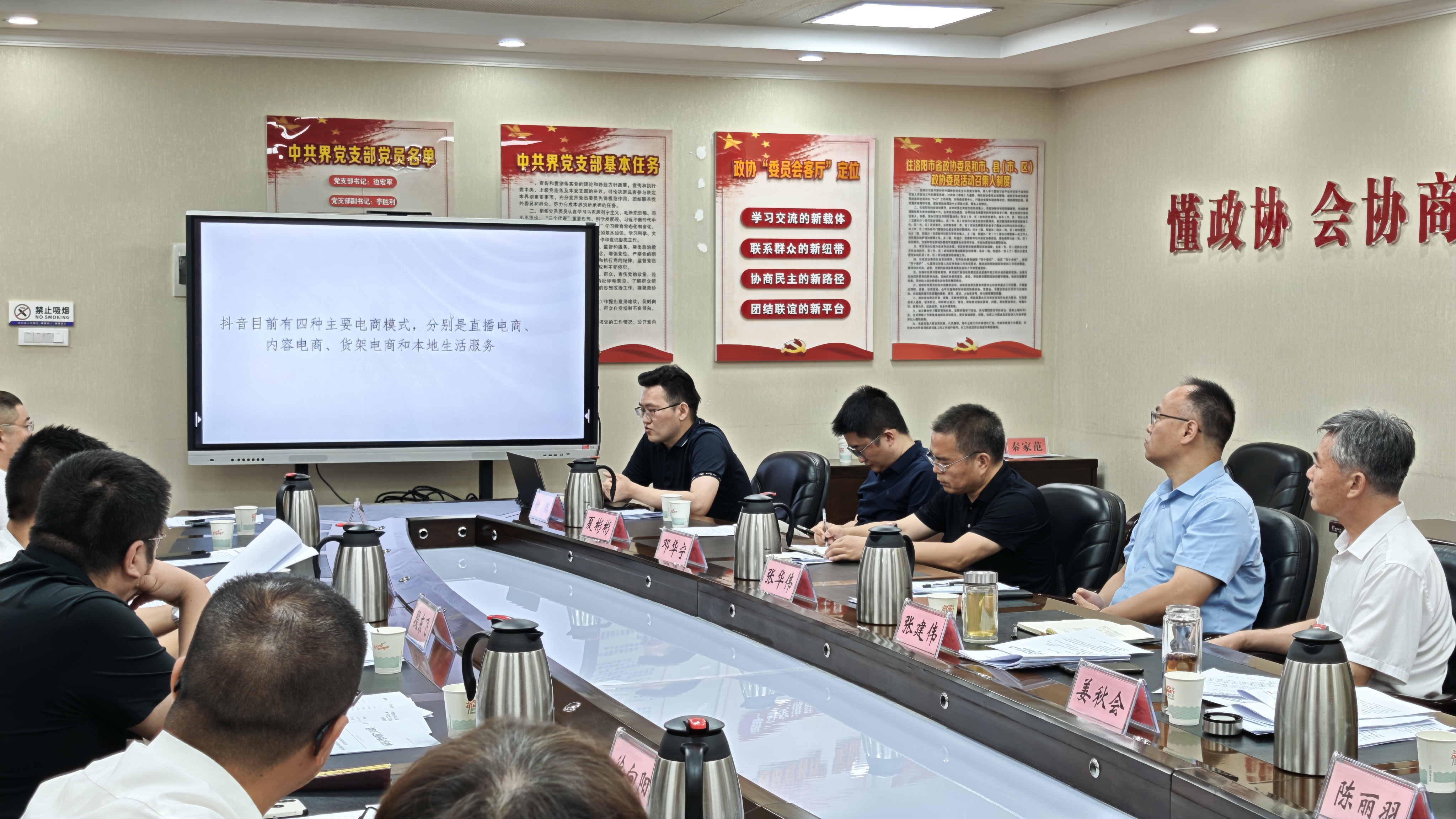 “流量”变“能量”！美彩国际携“数字营销秘笈”助力政企破圈！